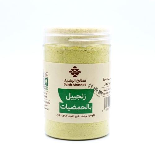 زنجبيل بالحمضيات صالح الرشيد 245جم