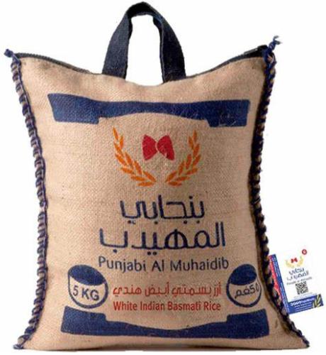 ارز بنجابي المهيدب 5 ك