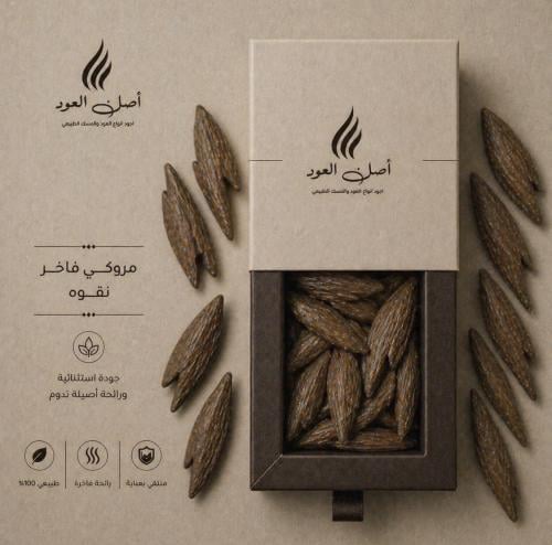 مروكي فآخر نقوه (اوقيه)
