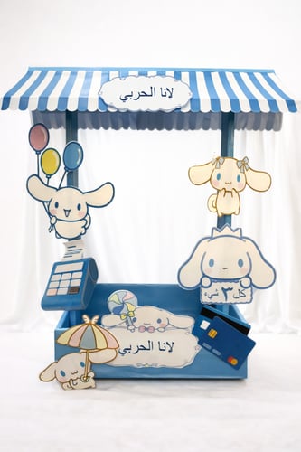 بوكس التاجر الصغير على حسب اختيار الشخصيه