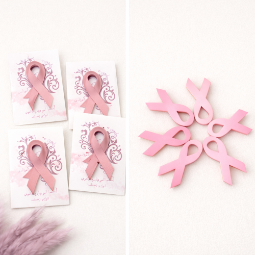 فواحة اليوم العالمي لسرطان الثدي