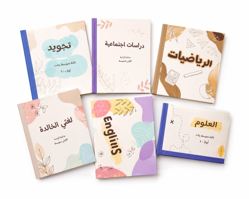 تغليف كتب لاهل جدة
