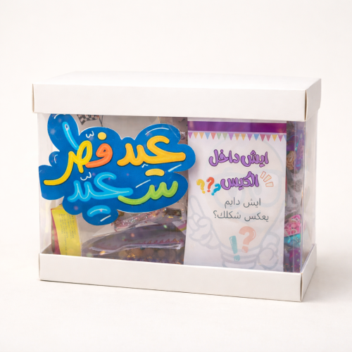 بوكس مخصص لمناسبات فارغ