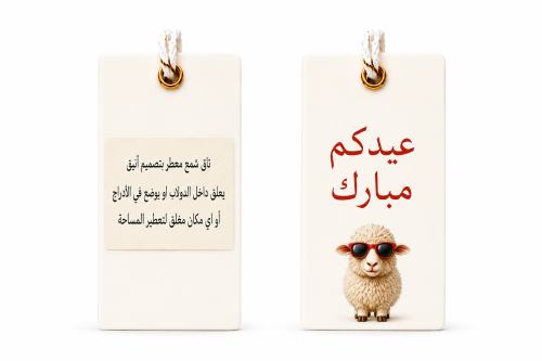 تاقات لاي مناسبة بكتابة عبارة من اختيارك