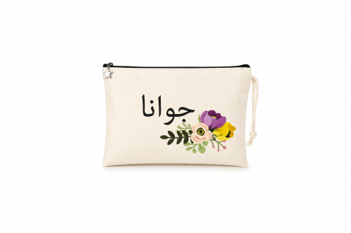 مقلمية قماش