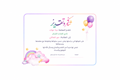 تصميم شهادة ٢١*١٥