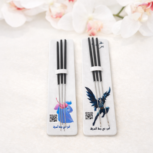 عيد مع نجوم الليل 3 حبات