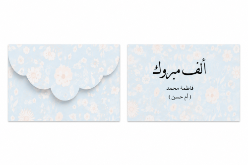 ظروف مواجيب اشكال متنوعه