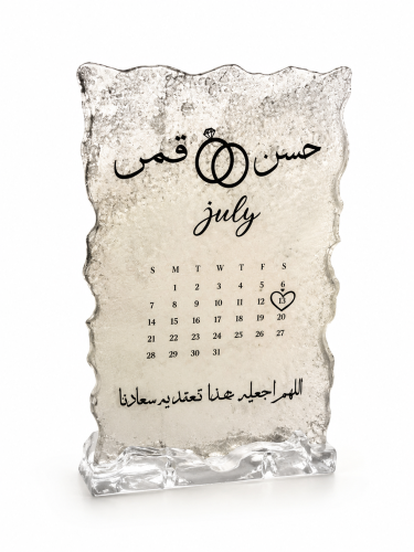 لوحة تذكاريه لعقد قران