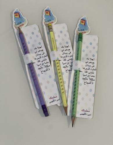 توزيعات اقلام الواحد