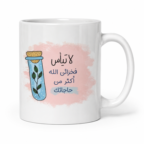 كوب من تصميمك
