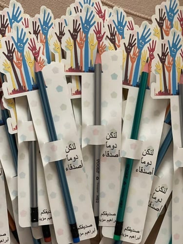 توزيعات اقلام الواحد