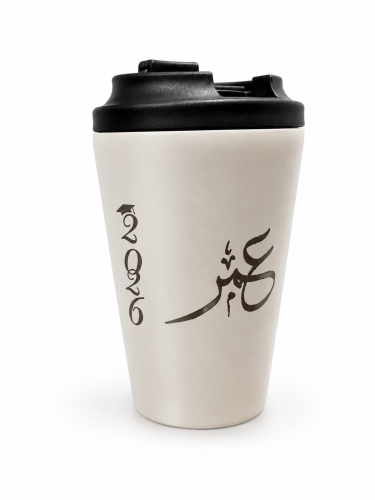 كوب مخصص بالنقش بالليزر