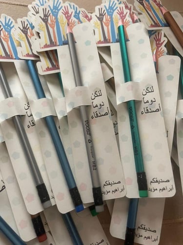 توزيعات اقلام الواحد