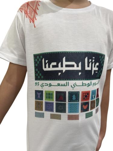 تشيرت اطفال الهوية السعودية – طبعة الشماغ