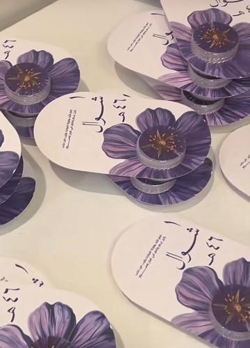 كريمات ميني