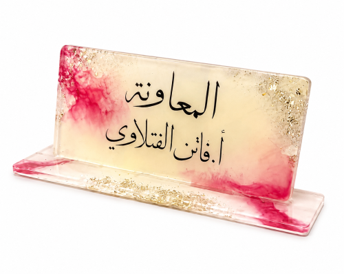 استاند مكتبي