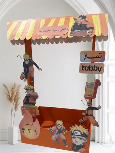 بوكس التاجر الصغير على حسب اختيار الشخصيه