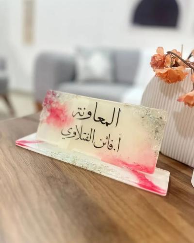 استاند مكتبي