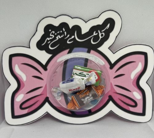 بطاقة معايدة فارغه