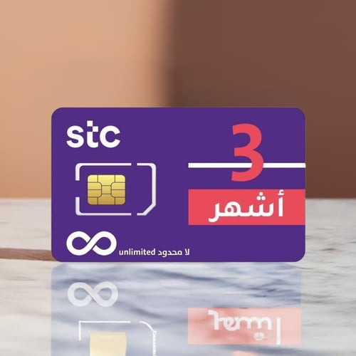 شريحة كويك نت STC بلا حدود بدون إستخدام عادل | 3 ش...