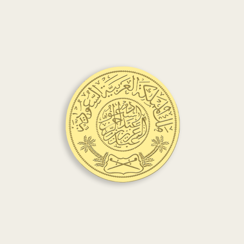 جنيه ذهب عيار 24 وزن 15.55 جرام