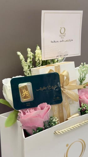 سبيكة ذهب عيار 24 وزن 2.5 جرام