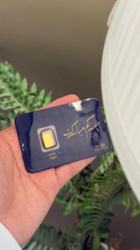 سبيكة ذهب عيار 24 وزن 0.2 جرام