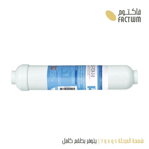 شمعة المرحلة 5 و 6 و 7 | يتوفر بطقم كامل