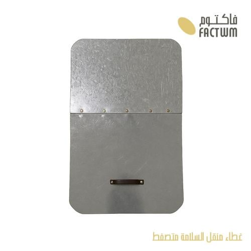 غطاء منقل السلامة متصفط