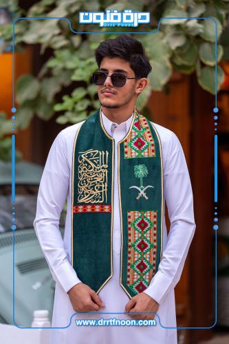 وشاح اليوم الوطني DR8