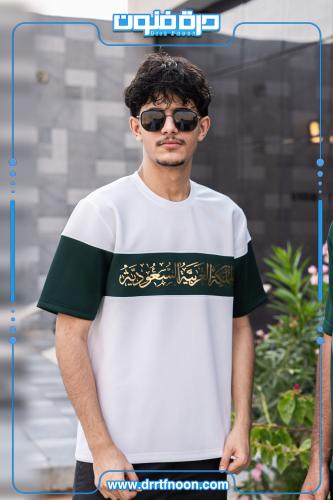 تيشرت اليوم الوطني شبابي ( المملكة العربية السعودي...