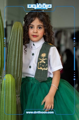 طقم اليوم الوطني أخضر ( بناتي )