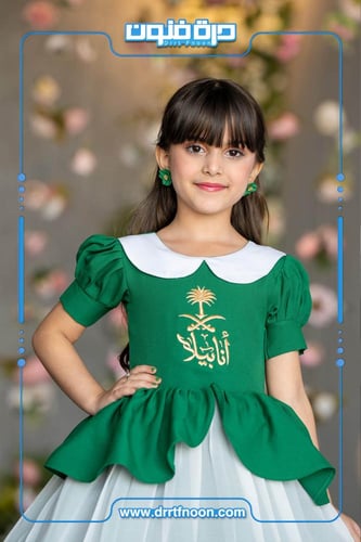 فستان طبقات اليوم الوطني