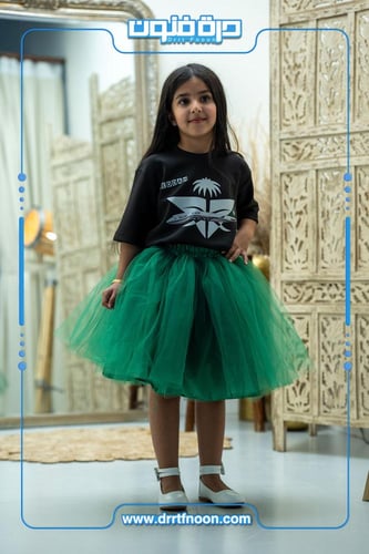 طقم اليوم الوطني ( الطيران السعودي )