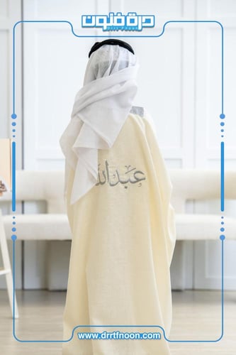 بشت + ثوب لنن سكري