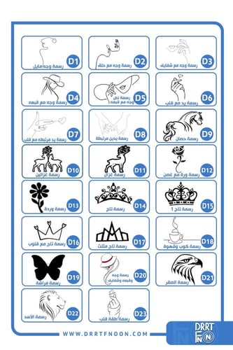 وشاح الفخامة الشتوي عنابي