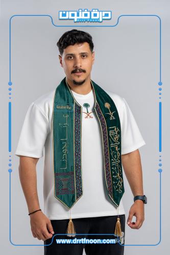 وشاح اليوم الوطني DR2