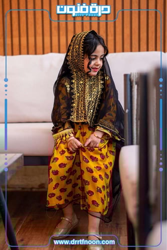 شالكي رمضاني أصفر