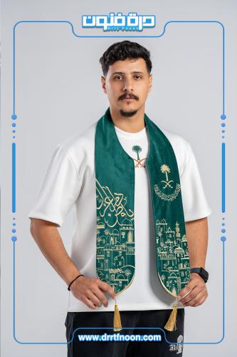 وشاح اليوم الوطني DR1