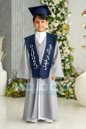 طقم عباية تخرج رصاصي مع وشاح كحلي أطفال