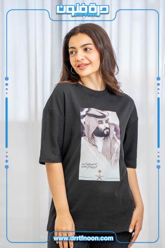 تيشرت أسود أوفر سايز طموحنا عنان السماء