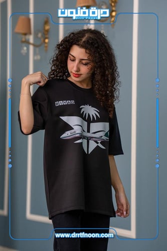 تيشرت أسود اليوم الوطني ( طيران السعودية )