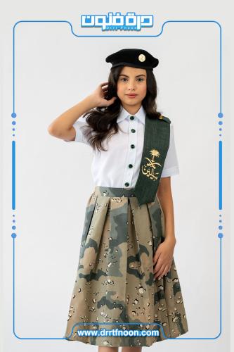 طقم عسكري اليوم الوطني ( نسائي )