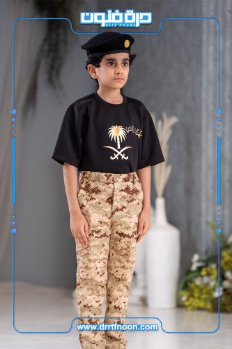 طقم اليوم الوطني ولادي - بناتي