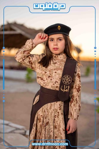 طقم عسكري يوم لتاسيس ( بناتي )