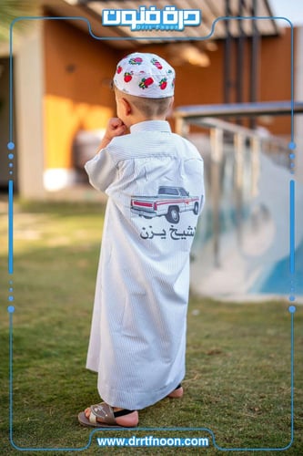 قمصان ولادي بـ الوان فاتحة