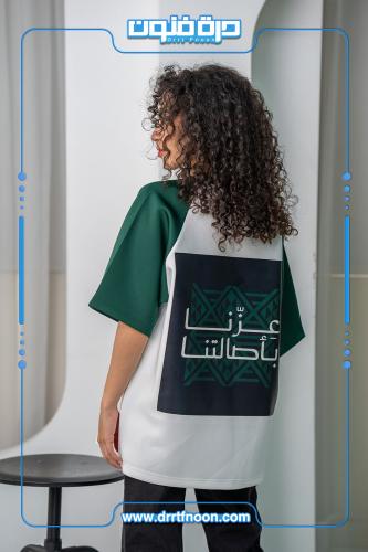 تيشرت اليوم الوطني ( عزّنا بأصالتنا )