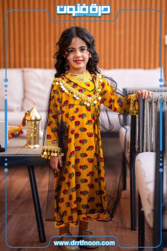 شالكي رمضاني أصفر