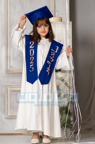 طقم عباية تخرج أزرق نيلي أطفال